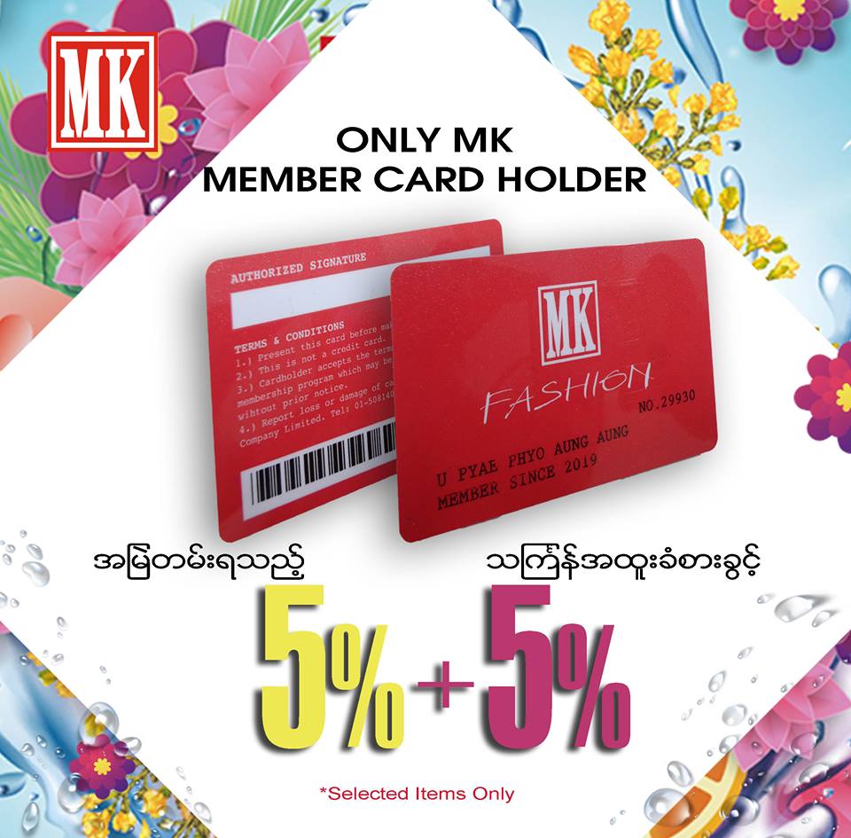 Special Thingyan Promotions for MK Member Card Holders - LUSH Magazine ...